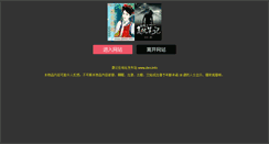 Desktop Screenshot of dsrs.info